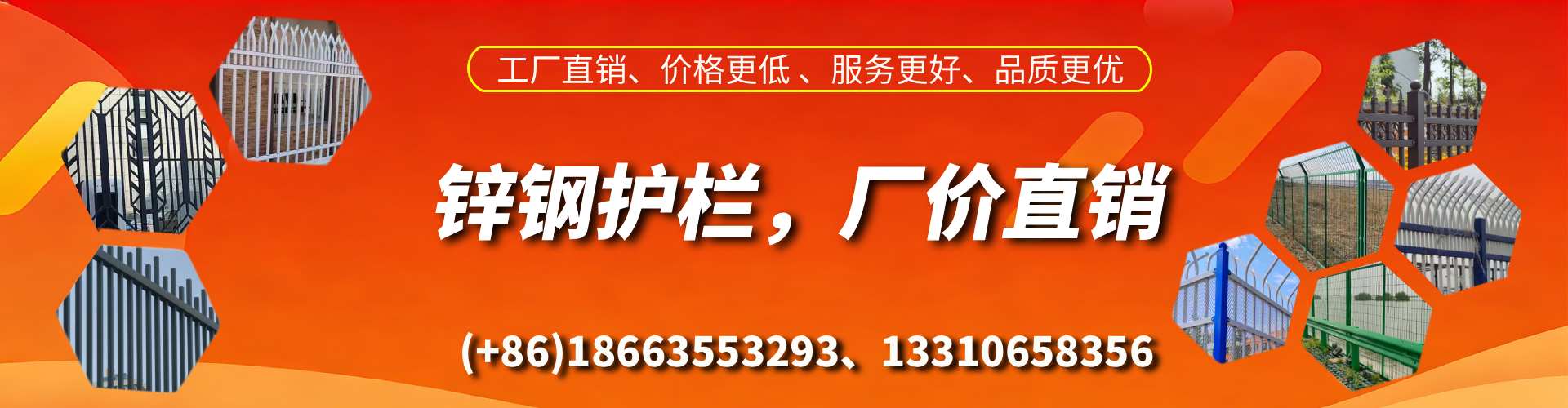 宁德锌钢护栏生产厂家